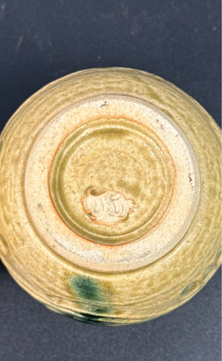 Pair of Green and Yellow Vintage Drip Glaze Sunburst Ceramic Cups